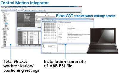 Control Motion Integrator