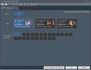 設定ソフトウェアConfigurator Light Curtain