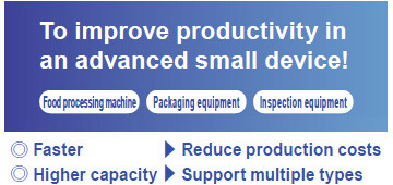 Significantly improved basic performance in an ultra-compact body!